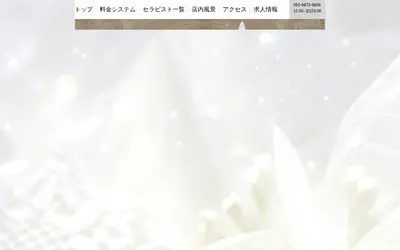 一目惚れ（ひとめぼれ）