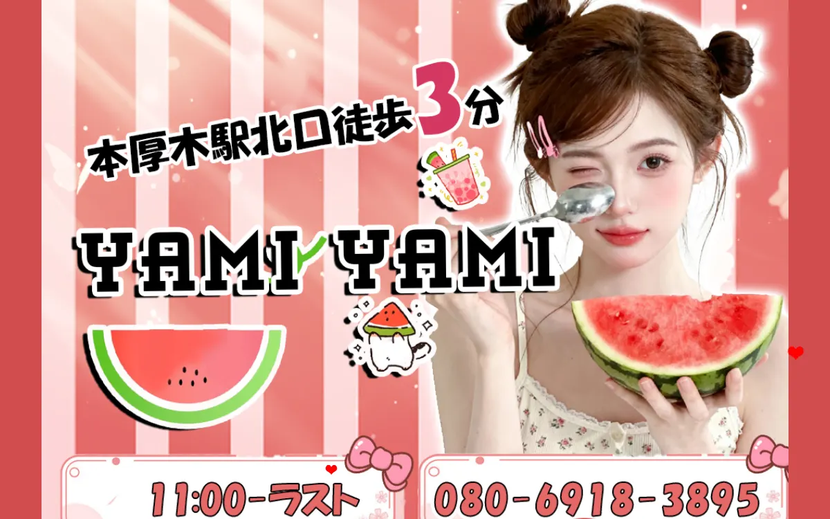 Yami Yami