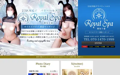 Royal Spa