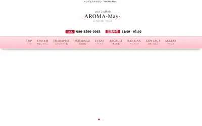 AROMA-May-