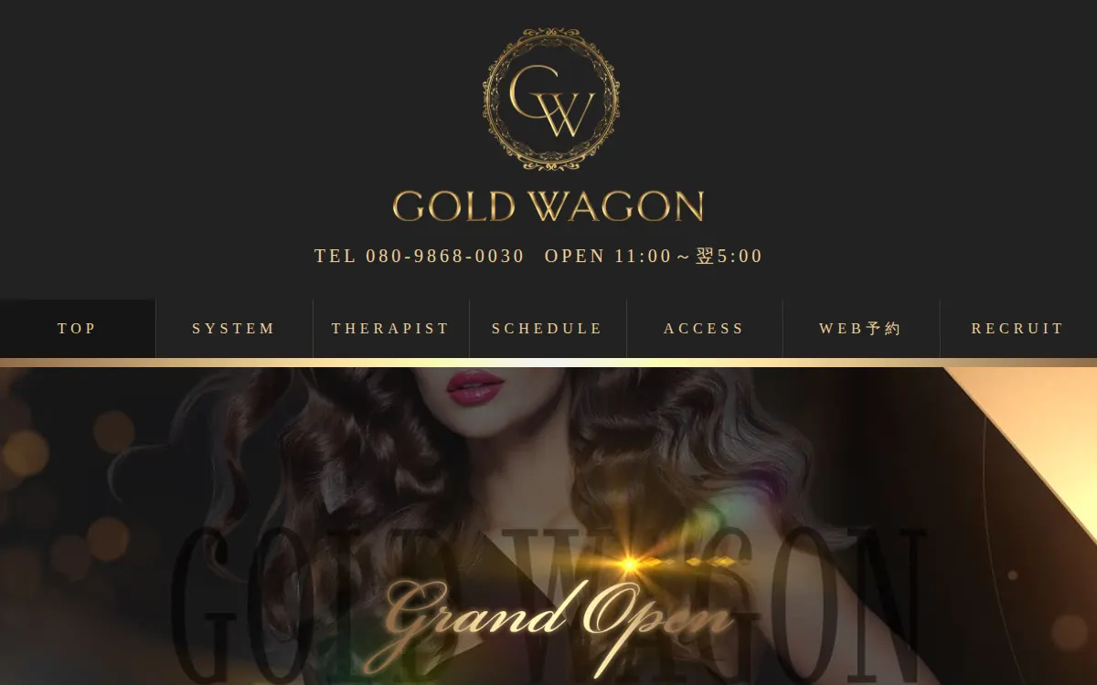 GOLD WAGON