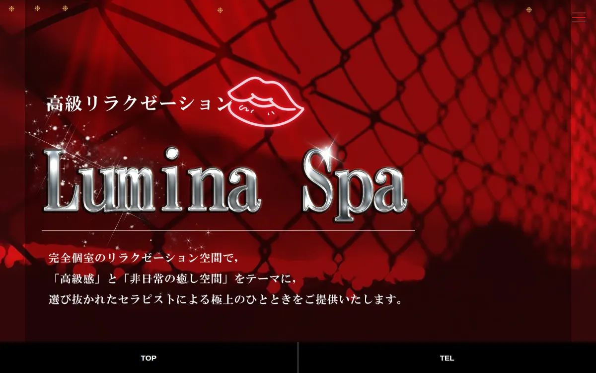 Lumina Spa