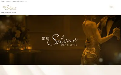 銀座SELENE（セレーヌ）