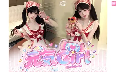 元気Girl