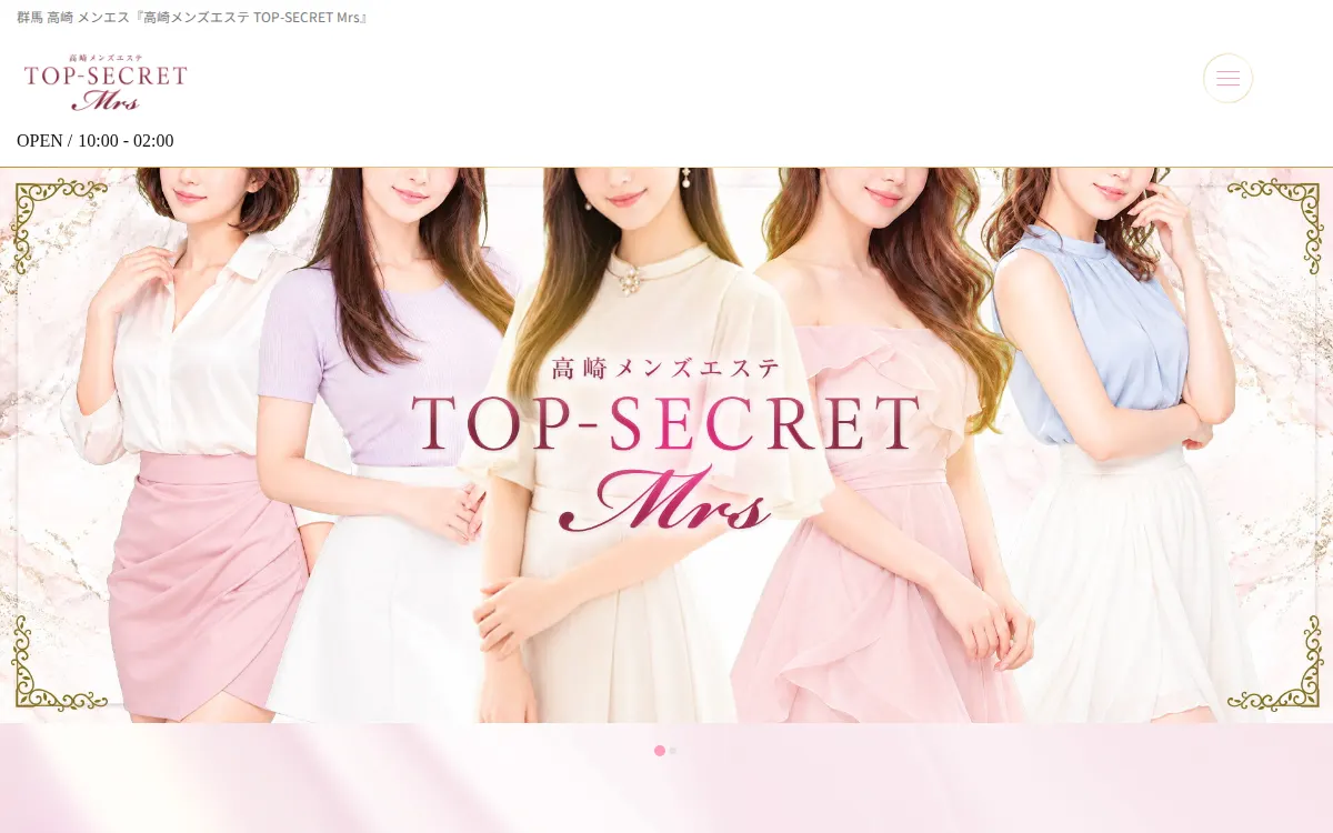 TOP-SECRET Mrs