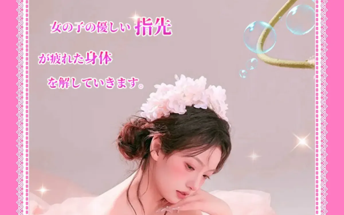 水森