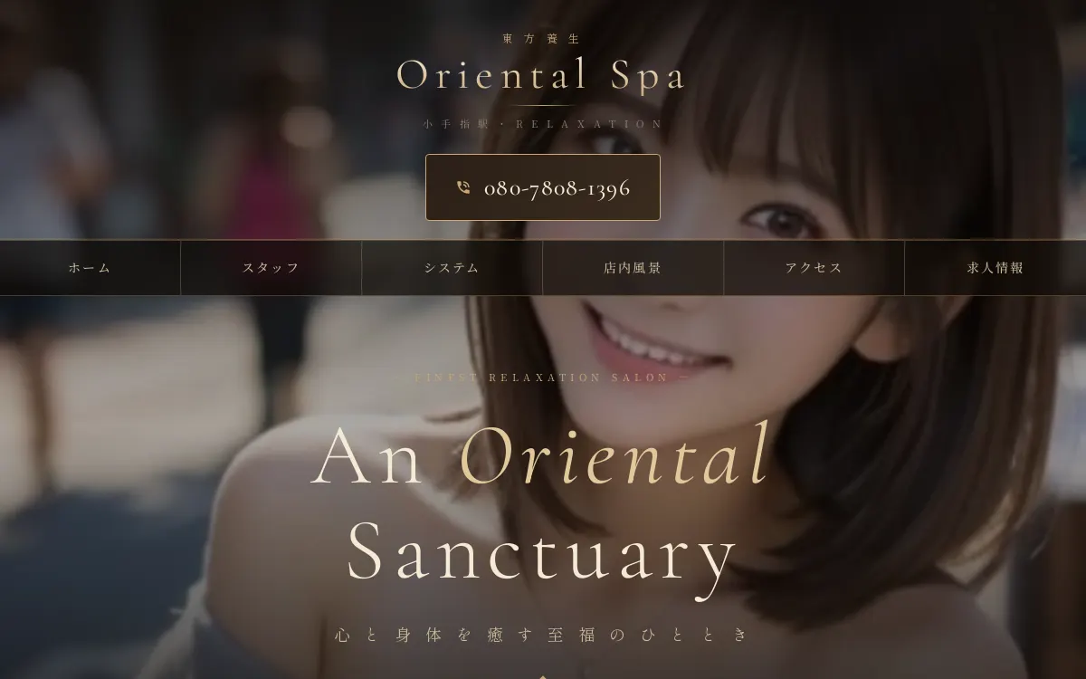 Oriental Spa
