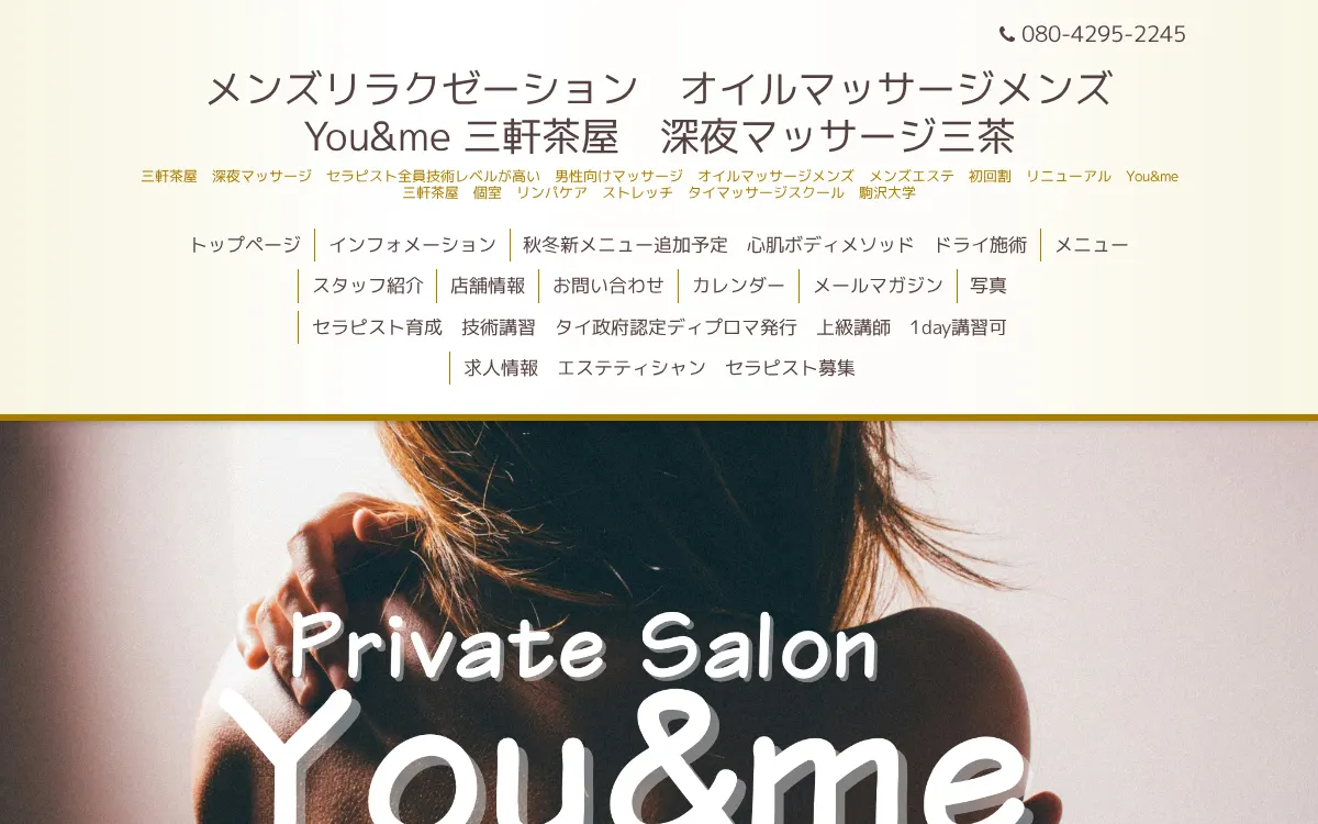 You & me