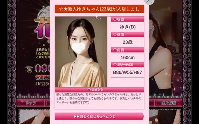 花凛 かりん
