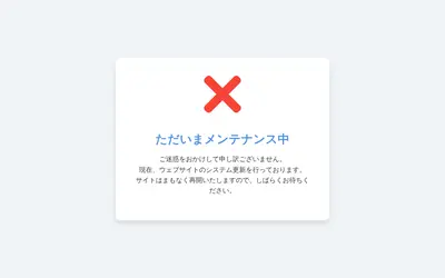ミョウイ