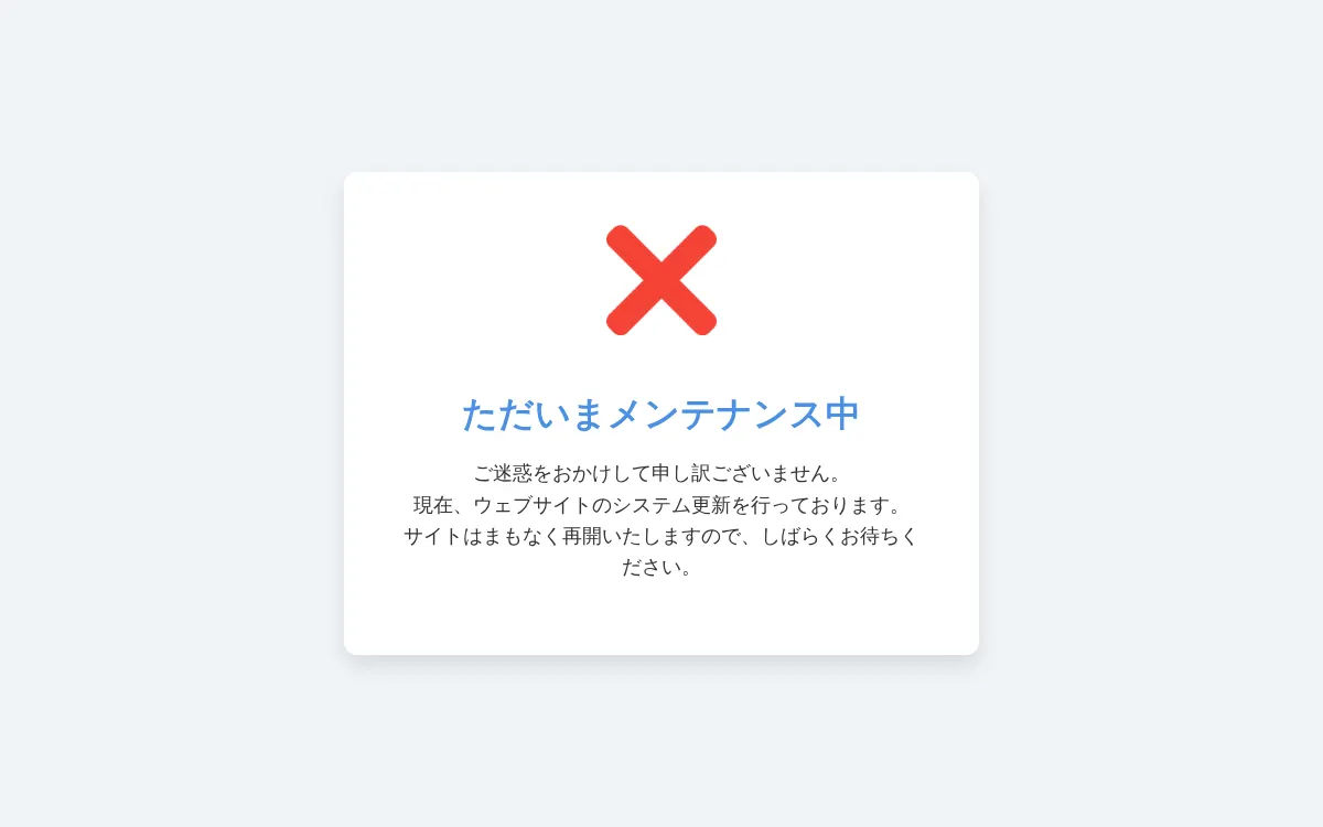 ミョウイ