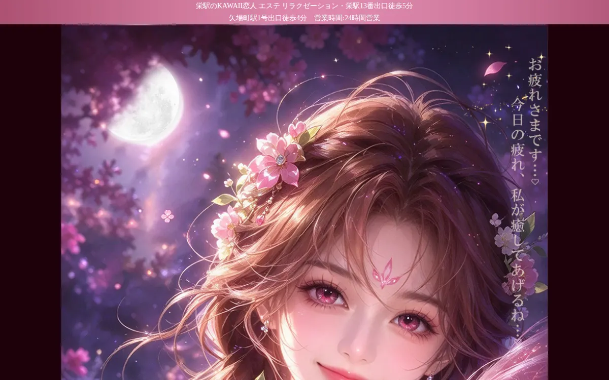 KAWAII恋人
