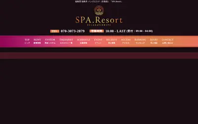 SPA.Resort