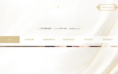 Avantique（アヴァンティーク）