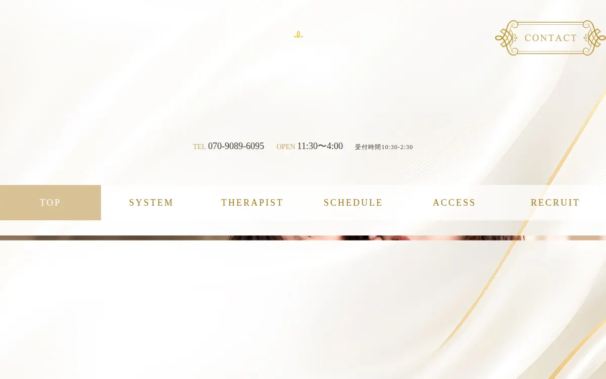 Avantique（アヴァンティーク）