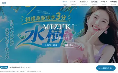 水樹