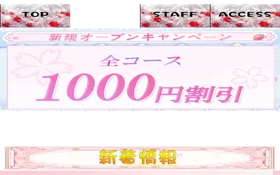 恋ごこち