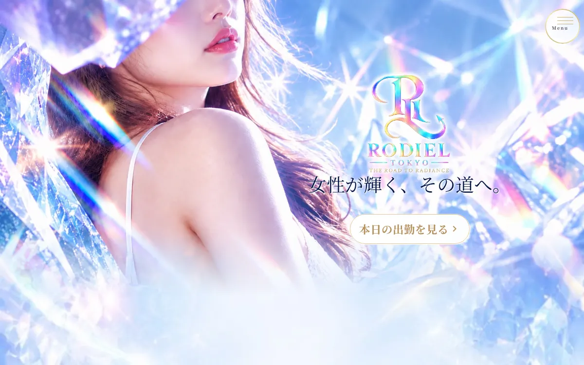 RODIEL（ロディエル）池袋