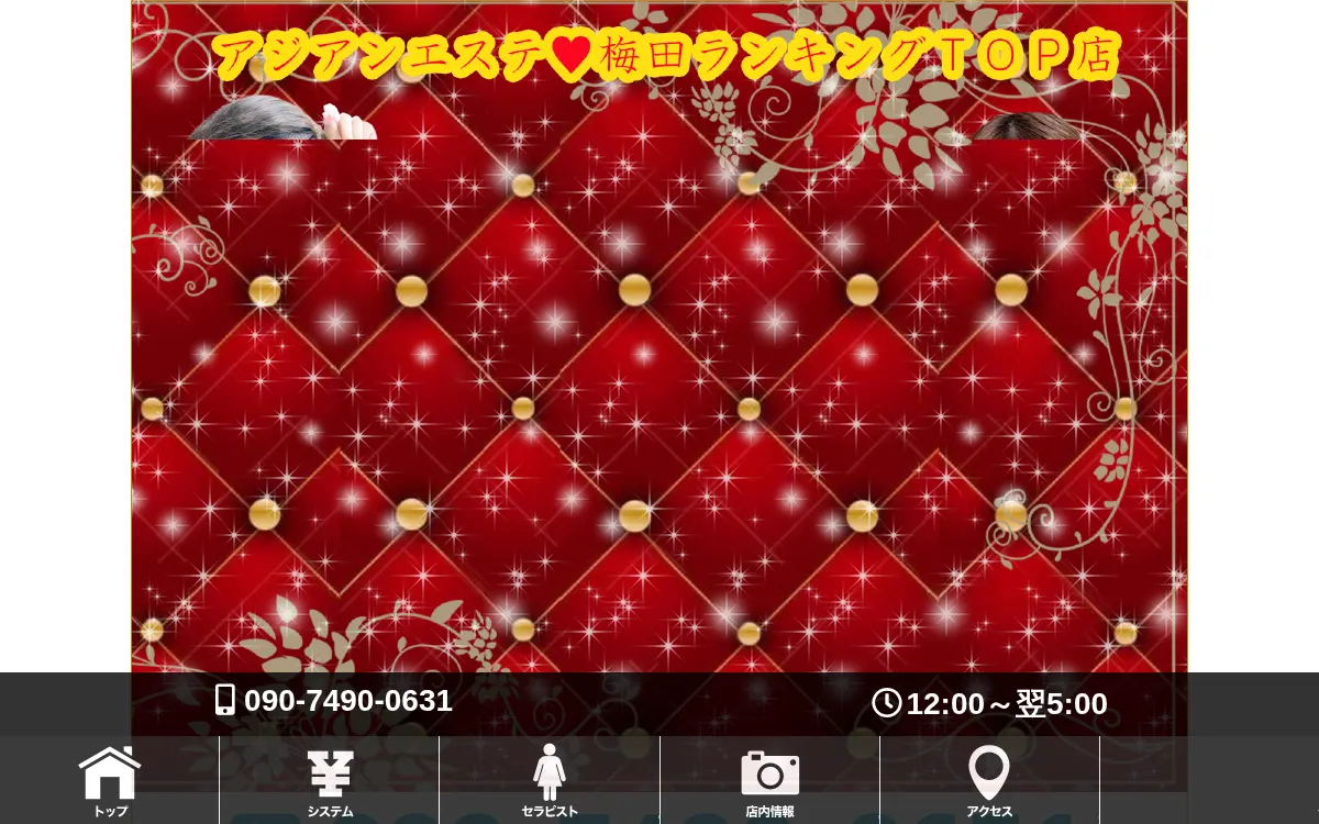 びしょ濡れ天使