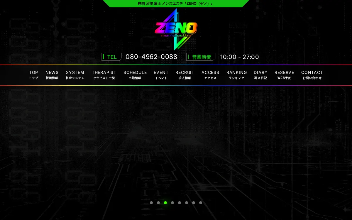 ZENO（ゼノ）