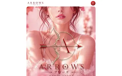 栄メンズエステ ARROWS（アローズ）