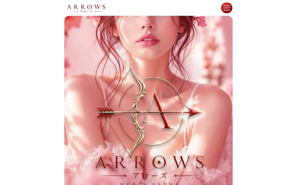 栄メンズエステ ARROWS（アローズ）