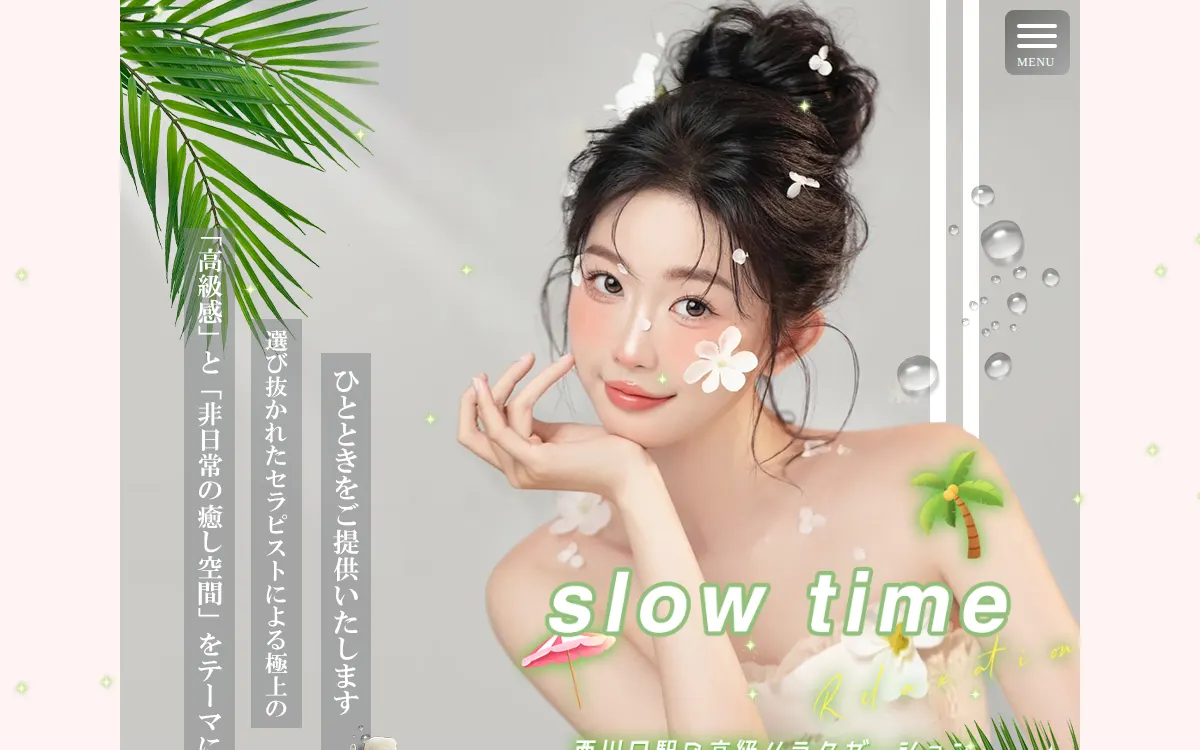 slow time