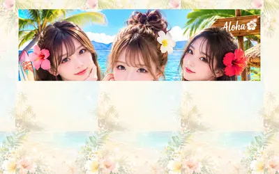 南国の誘惑美女達
