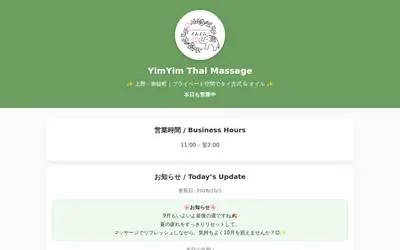 イムイム