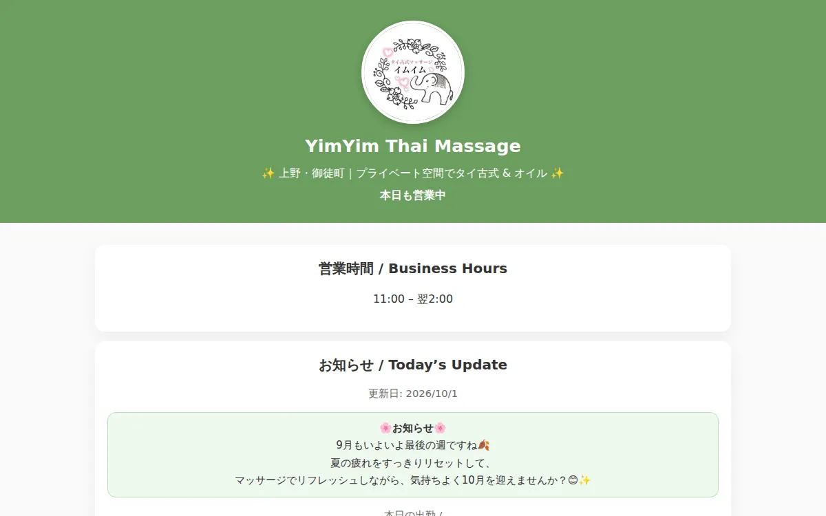 イムイム