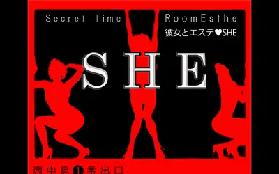 SHE