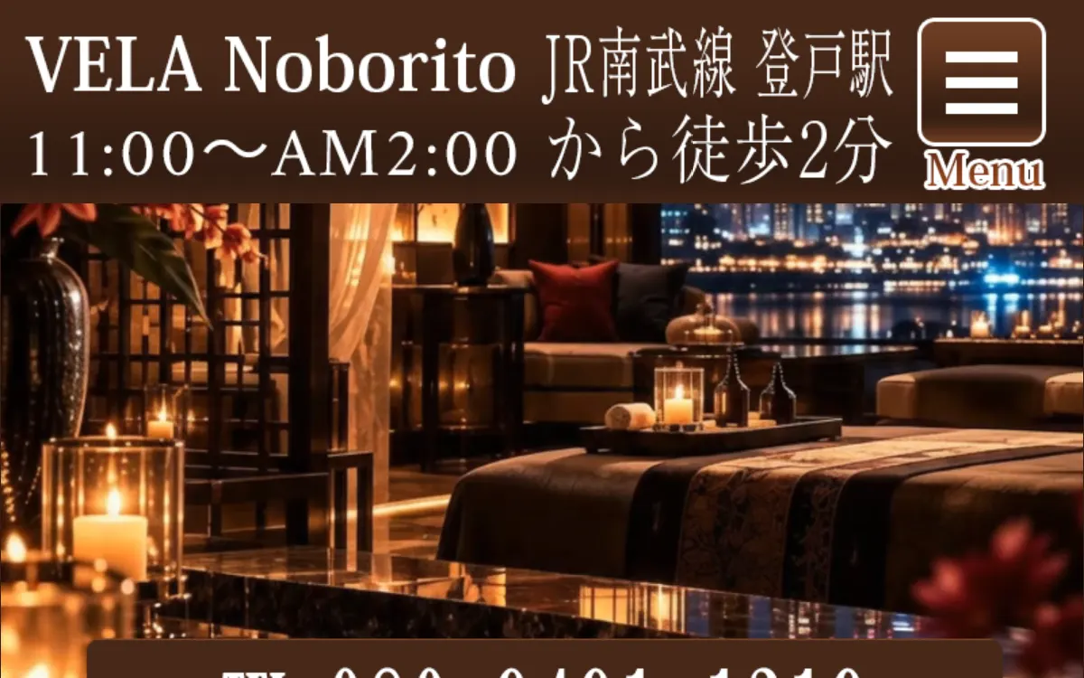 VELA Noborito