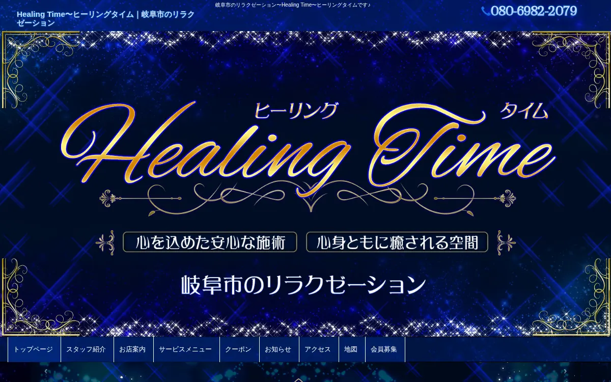 Healing Time