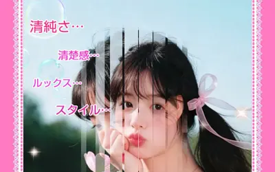 ゆゆ
