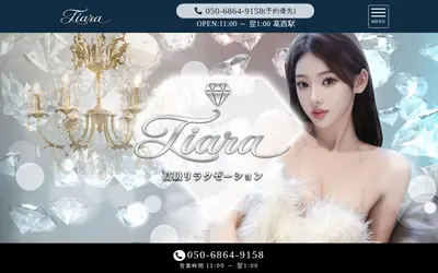 Tiara