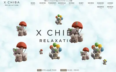 X CHIBA
