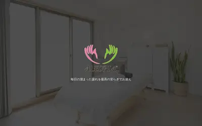 ALESPIA アレスピア