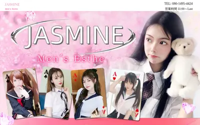 JASMINE