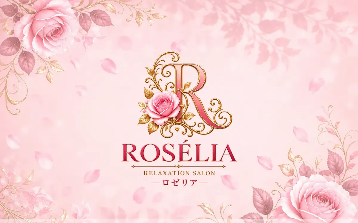 ROSELIA（ロゼリア）