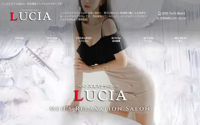Lucia