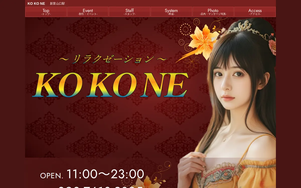 KO KO NE