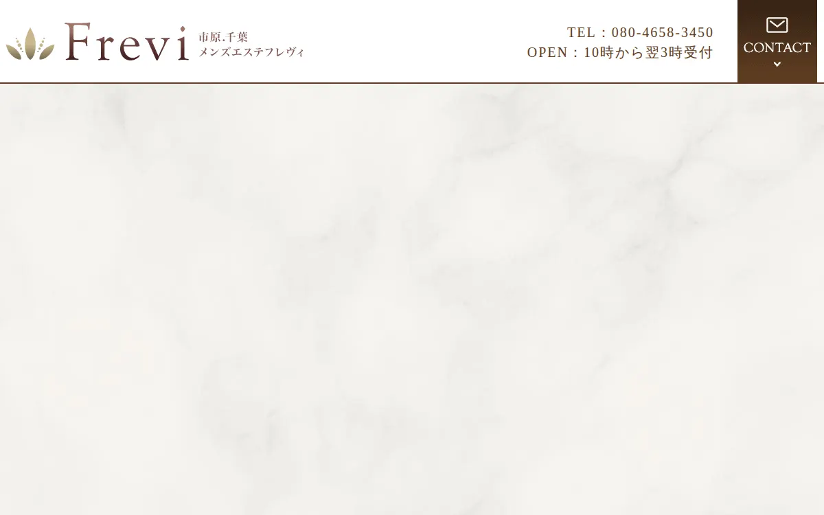 Frevi（フレヴィ）