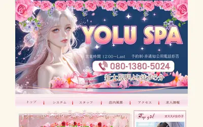 YOLU SPA