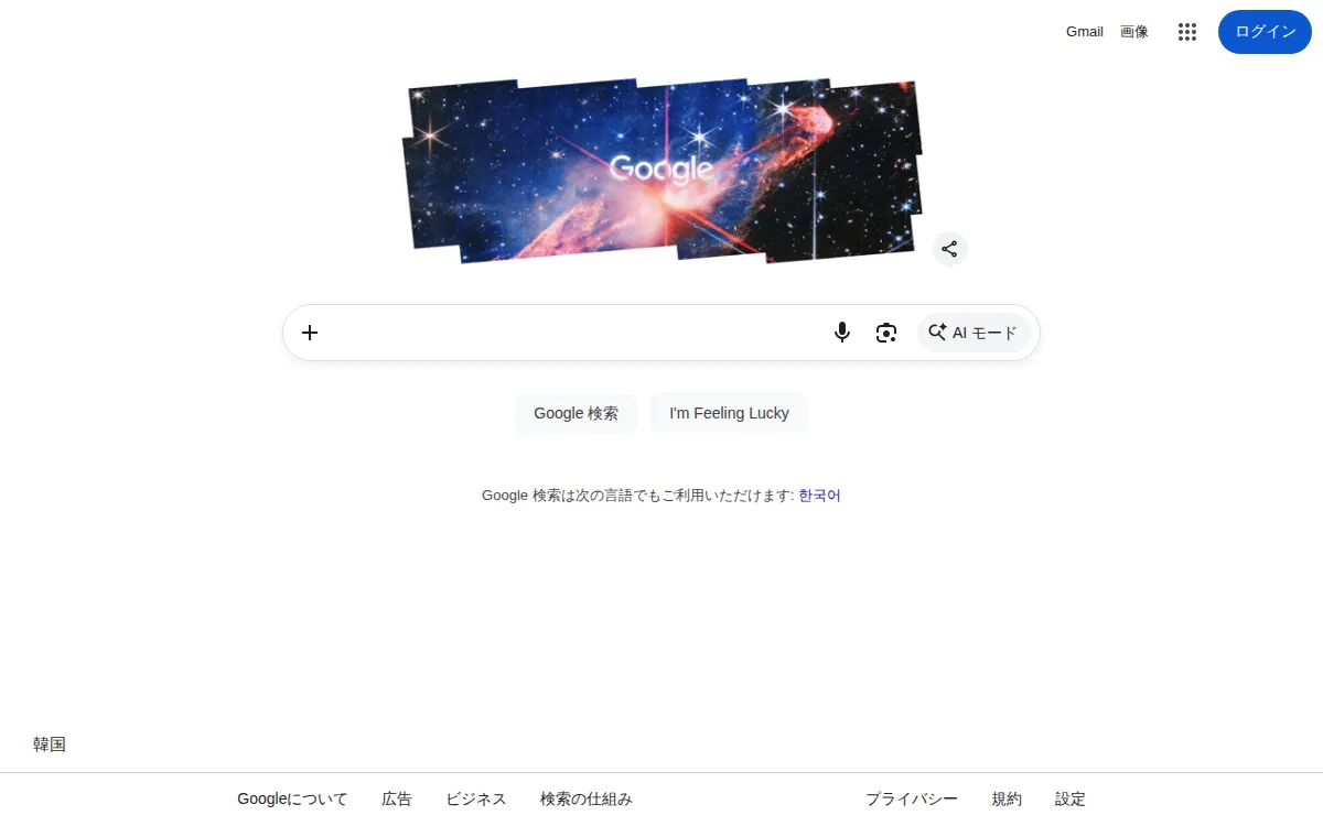 台湾楽園