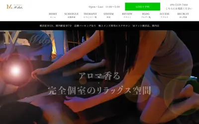 M dot エムドット