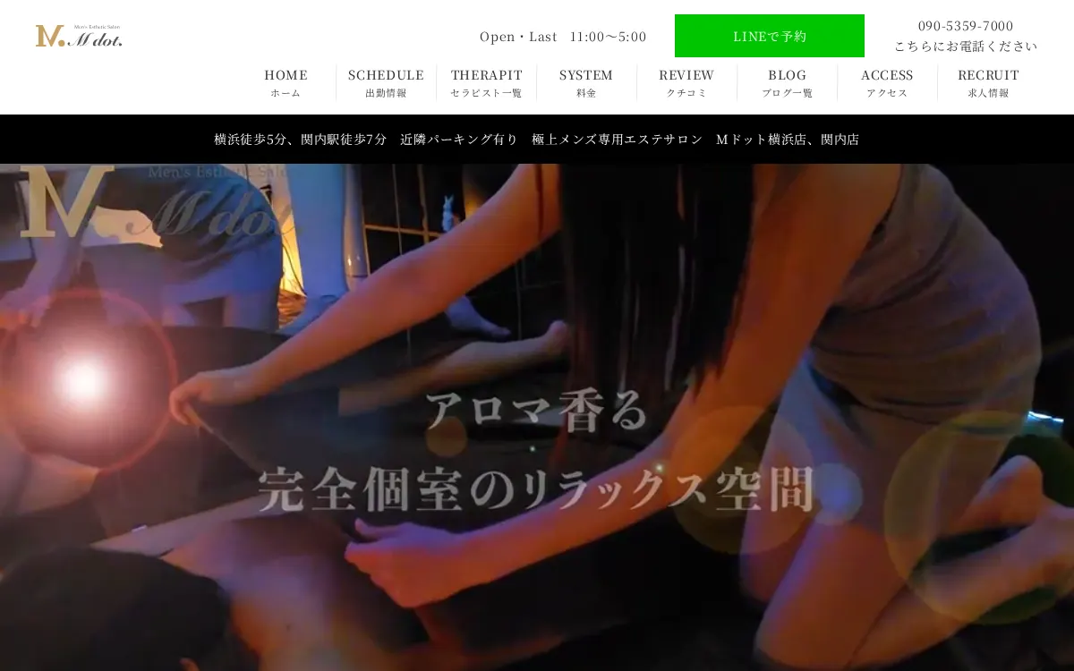 M dot エムドット