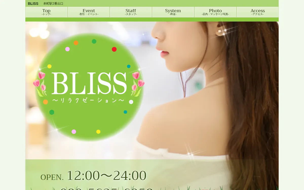 BLISS