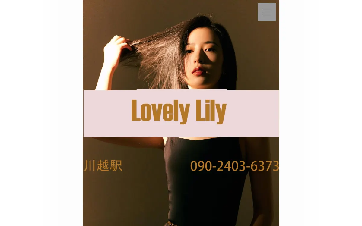 Lovely Lily
