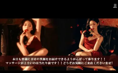 美人