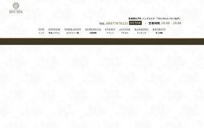 SPA SPAスパスパ水戸